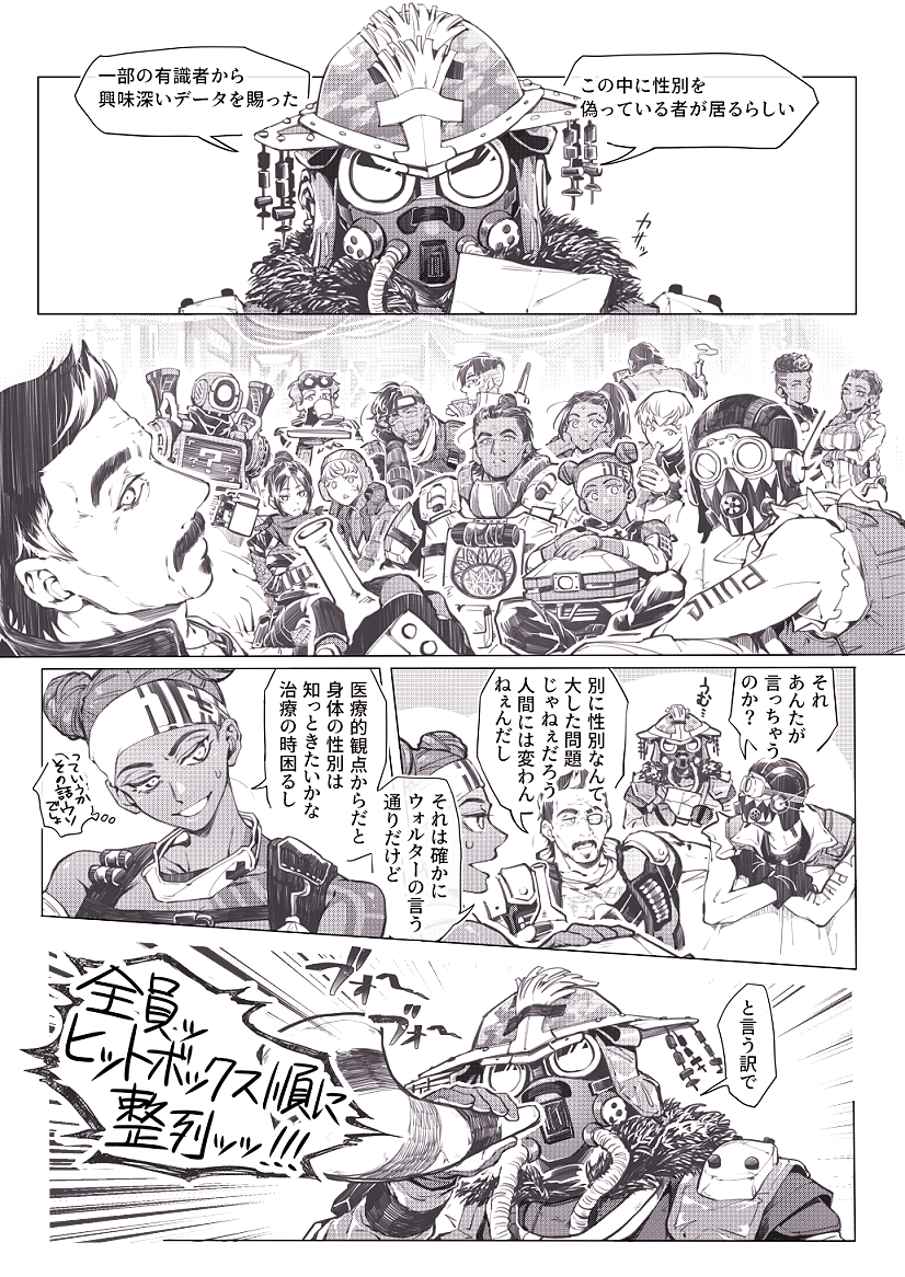 意外と小さいって可愛すぎだろって思ったやつ(4枚目ミラプト) 