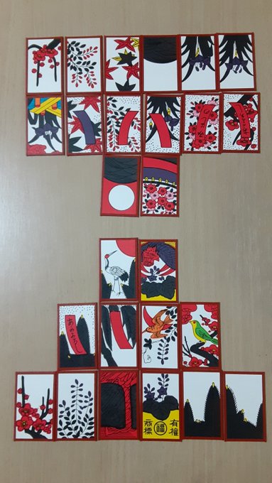 今日の奥さん(リィ)との花札勝負は
「短冊」の役で負けました(^o^;) 