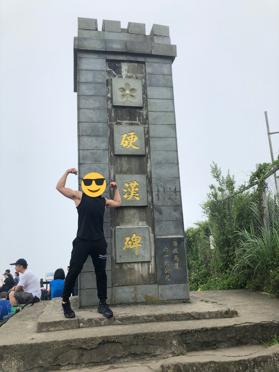 samtfkc5566's tweet photo. 妳也剛好喜歡運動嗎😏 https://t.co/ldCNrJB9nK