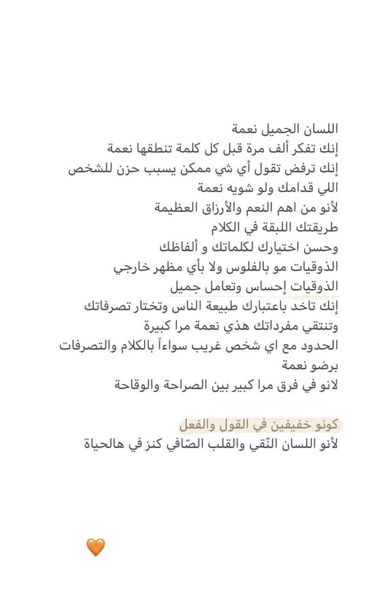 2trainer2's tweet image. #ذوق