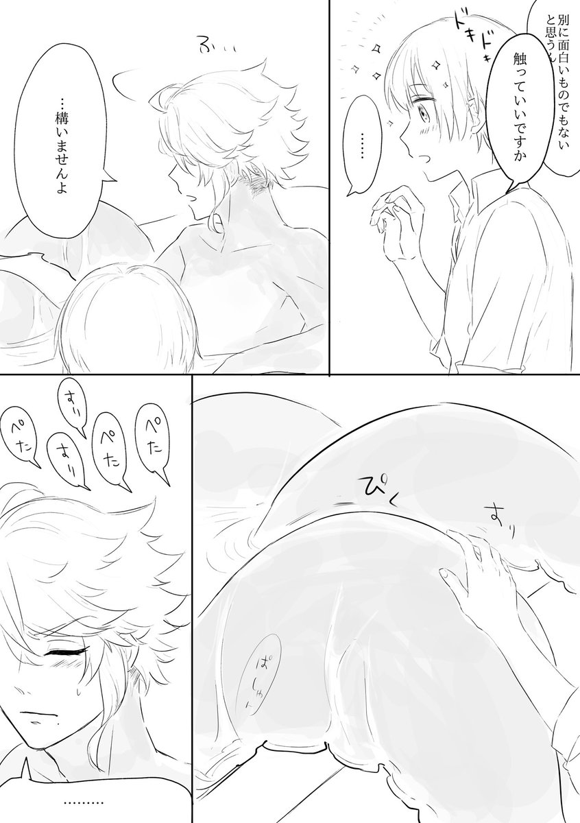 アズ監♀ 