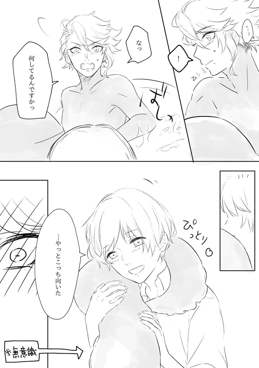 アズ監♀ 