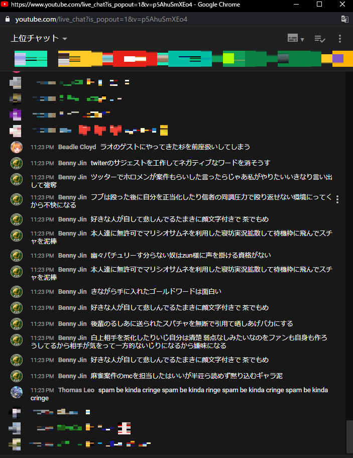 Mantra Slider Teamyoutube This Stream Is Now Being Seriously Spammed As Attached I Would Appreciate It If You Deal With The Problem T Co Sw1cyltfum T Co V66syy2csy Twitter