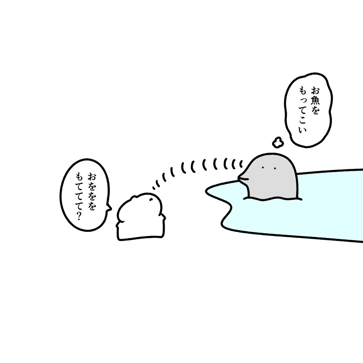 イルカのテレパシーをもらう 