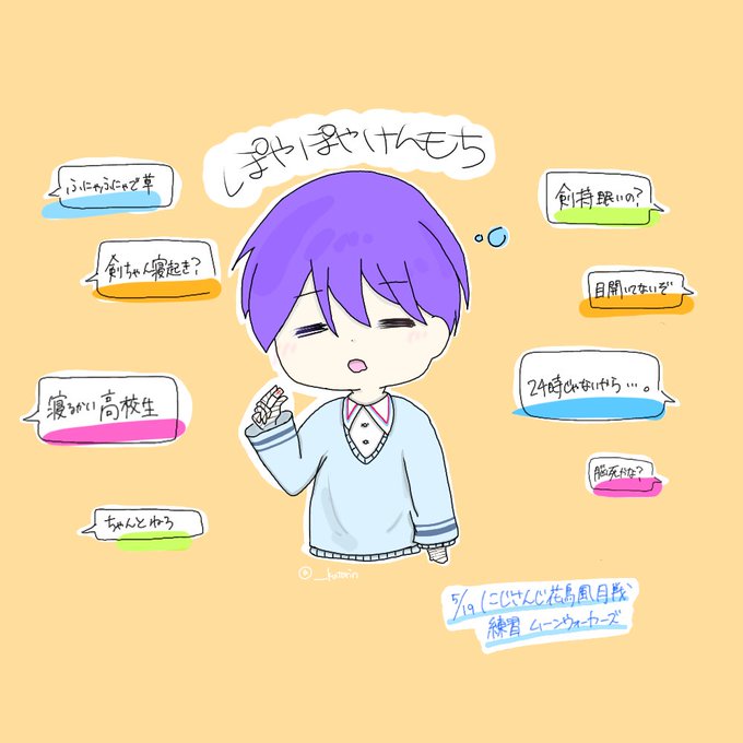 ムーンウォーカーズwinのtwitterイラスト検索結果