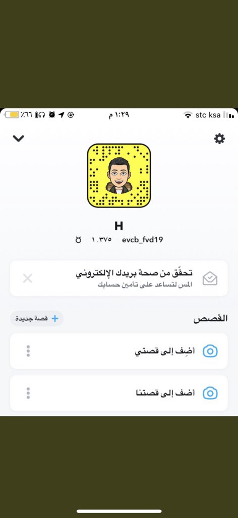 BoyKSA140's tweet photo. ابي ممحونه #معصيتي_راحتيًٍٍٍ #معصيتيي_رIحتي #معصيتي__رIحتي #كسي #فحل #محنه #نيك #سكس https://t.co/dgwlNep75j