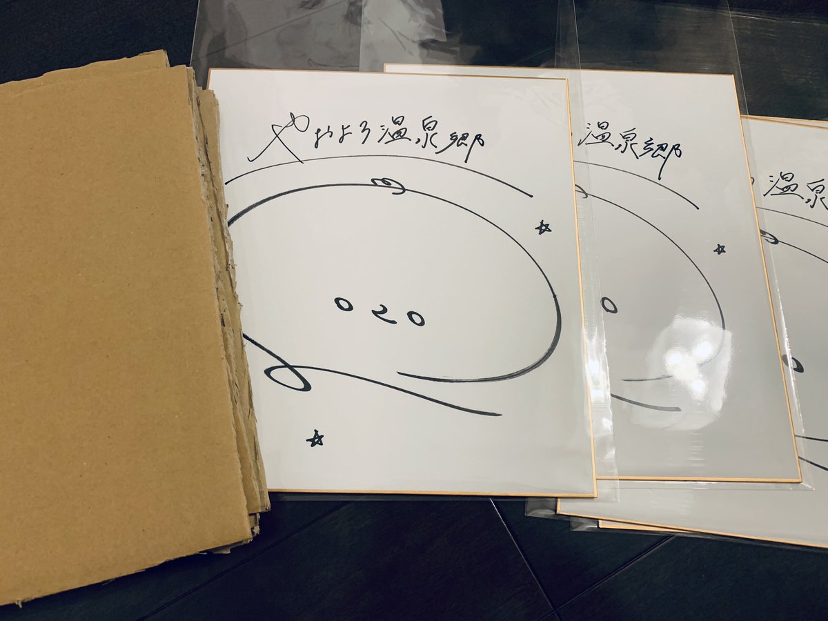 色紙 まとめ まいてつ ものべの Lose 宅急便コンパクト発送 OPPの袋に入れ、ダンボールとマスキングテープで補強し、宅急便