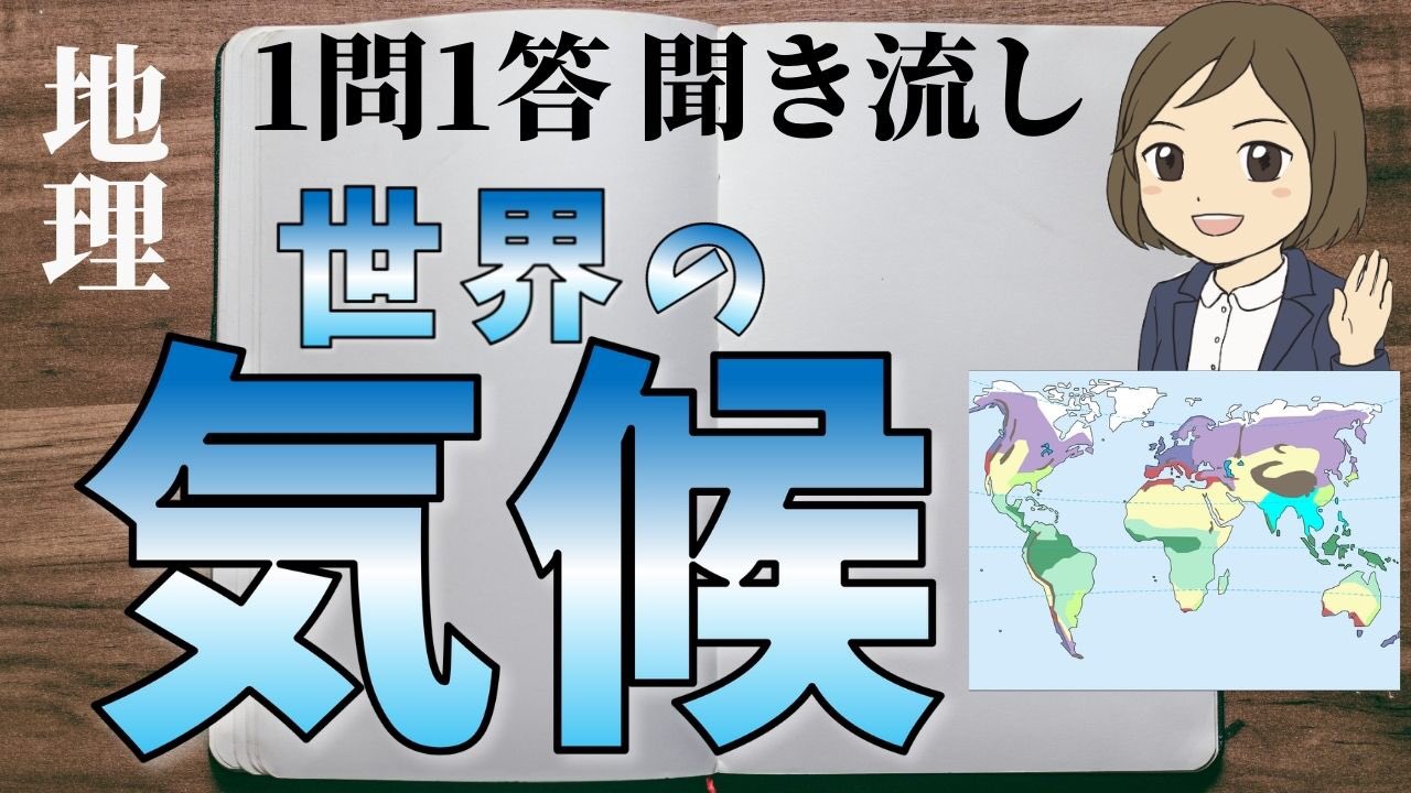 気候区分 Twitter Search Twitter