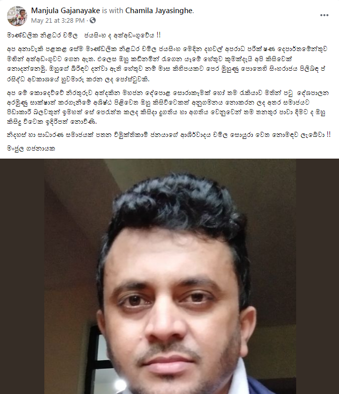 maannapperuma's tweet photo. @DjE6sRhJXFJIrCR @nnalani1231 @ShayamikaM @Bandula07160007 @KMeeeaaow @SensaalB @mdpiyananda @pdsiriwardana @AlwisInoka @Cats1st_ @TweetsbyNarada @thecalculuspun @Udayawickramar1 @KirbyslA @H_S_KandyHamu @imVedda @blackaustralian @uruzikal @UdanaNadun @ceylonincolor @DulithK @Wasanth53468261 @ChabieHerath @KuwaitNjb @TDissnayaka @kRZyb137TROd7nL @8skcMWByyTnXuU3 @leaderslk @duplicatesiri @F3Il2LaKdgeaVUw @KaviSenu @wimalweerawansa @CharukaLive @TharunyataHetak නීතිය උල්ලංගනය වෙනවා නම් විරුද්ධ උනාට කමක් නෑ, ඒත් මුලින්ම ආයතනිකව සන්නිවේදයන වෙන්න ඕන, Company Policies වගේම Government Policies කියලා දෙයක් තියෙනවා.
අර නැගෙනහිර ජැටිය දෙද්දි, කොළඹ පෝට් එකේ වෘත්තීය ක්‍රියා මාර්ග ගත්තෙ.. අන්න හරි විදිහ, facebook post දානවා වගේ පෞද්ගලික තීරණ හරිද? https://t.co/bGF3zf0SR4