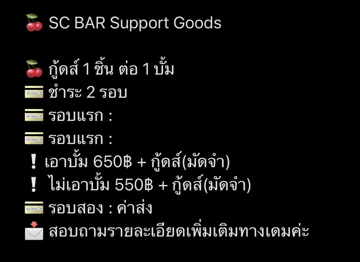 𝐁𝐋𝐔𝐄𝐒𝐇𝐀𝐃𝐄 𝐒𝐇𝐎𝐏 : ติดเรียน/อ่านนส tweet media