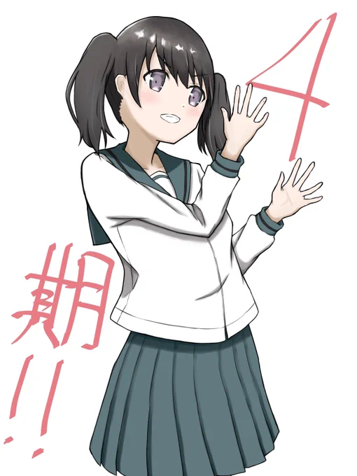 4期楽しみですね絵#ヤマノススメ 