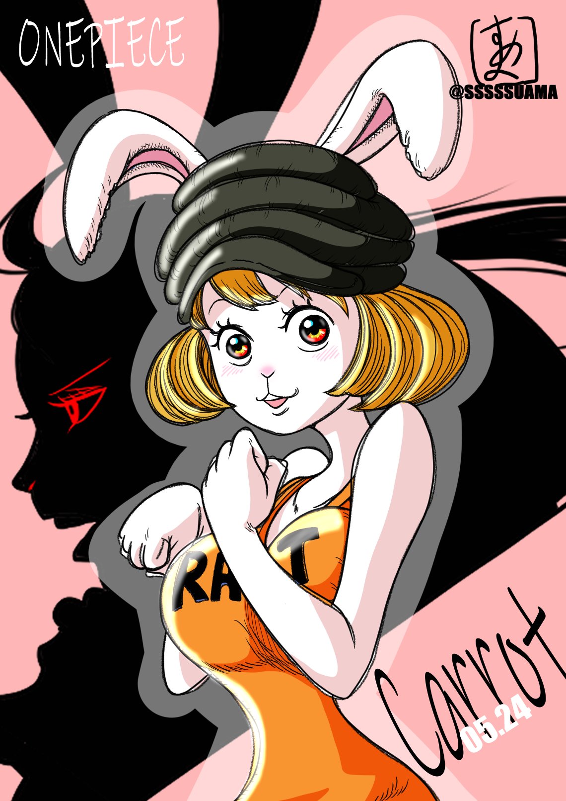 すあま Onepiece誕生日05 24 キャロット Wt100でグローバルなポテンシャルを見せつけてきたキャロット の誕生日 うん 可愛いよね つねづね思っちゃいたけど 今仲間入りするんじゃないかと言われてるキャラは彼女も含めてみんななればいいのにぃ