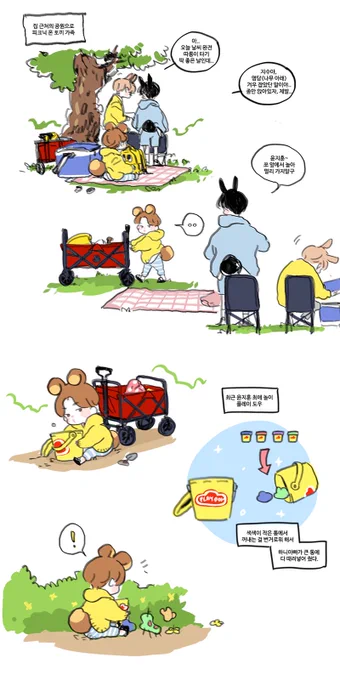 점토꽃병놀이 