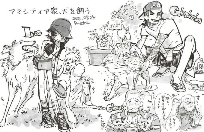 ん～～～～たのし・・🐕 