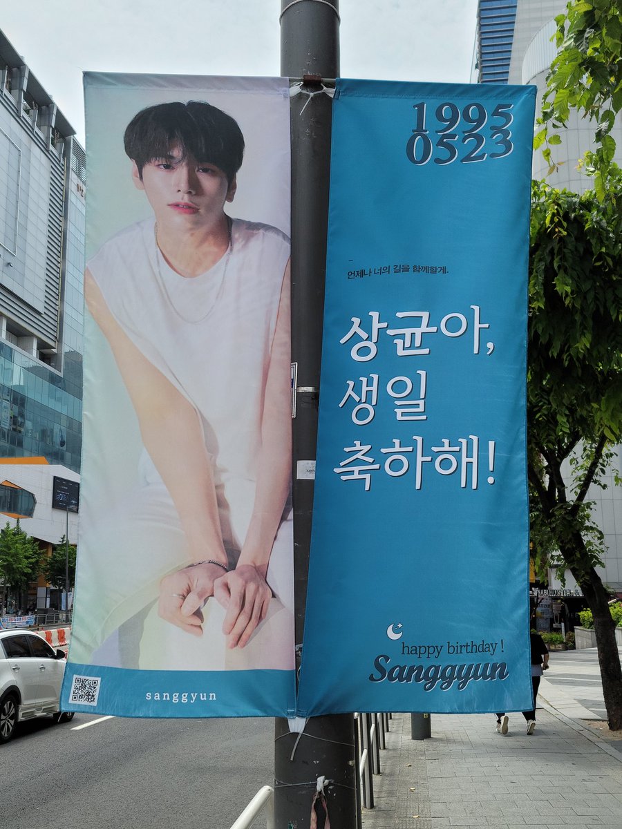 Love_is_9's tweet photo. 홍대가 다 상균이 땅이 된 듯한 기분! 너무 행복해서 처음부터 끝까지 양쪽 길을 두번 왕복했어요.
#19950523그날어쩐지뭔일날것같더라
#오늘_상균이_생일
#Its_GYUNNY_day https://t.co/aGGo9vj23G