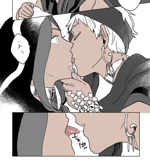 キスの日!
描いて放置してたやつ
※カリジャミ 