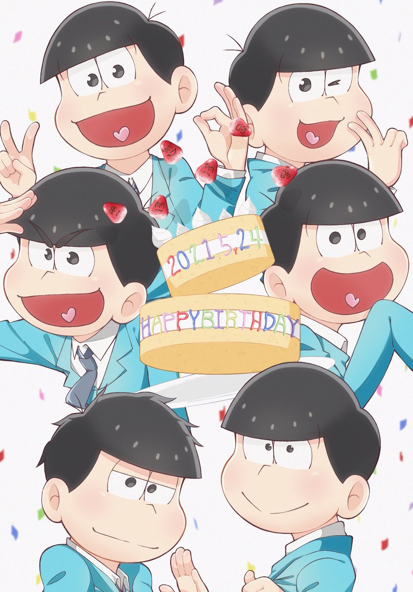 あむら S Tweet 今年も お誕生日おめでとう6つ子 松野家6つ子生誕祭お祝いイラスト 松野家6つ子生誕祭21 おそ松さん生誕祭 六つ子が生まれたよ 5月24日はおそ松さん6つ子の誕生日 Trendsmap あむら S Tweet 今年も お誕生日おめでとう6つ子 松野家6つ子生誕祭お祝いイラスト 松野家6つ子生誕祭21 おそ松さん生誕祭 六つ子が生まれたよ 5月24日はおそ松さん6つ子の誕生日 Trendsmap