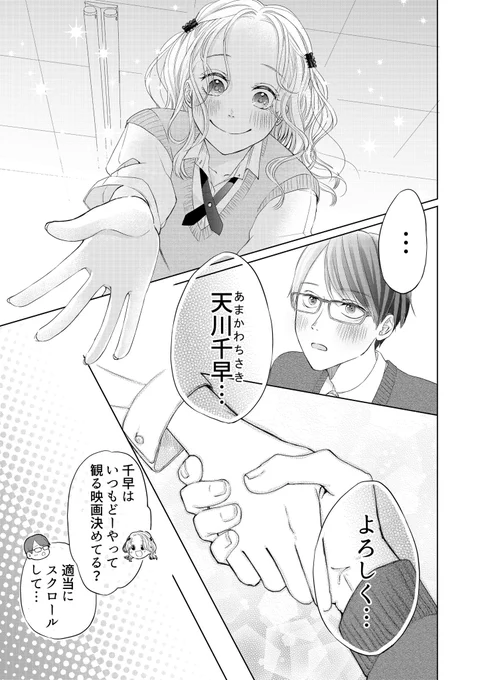(3/8) 