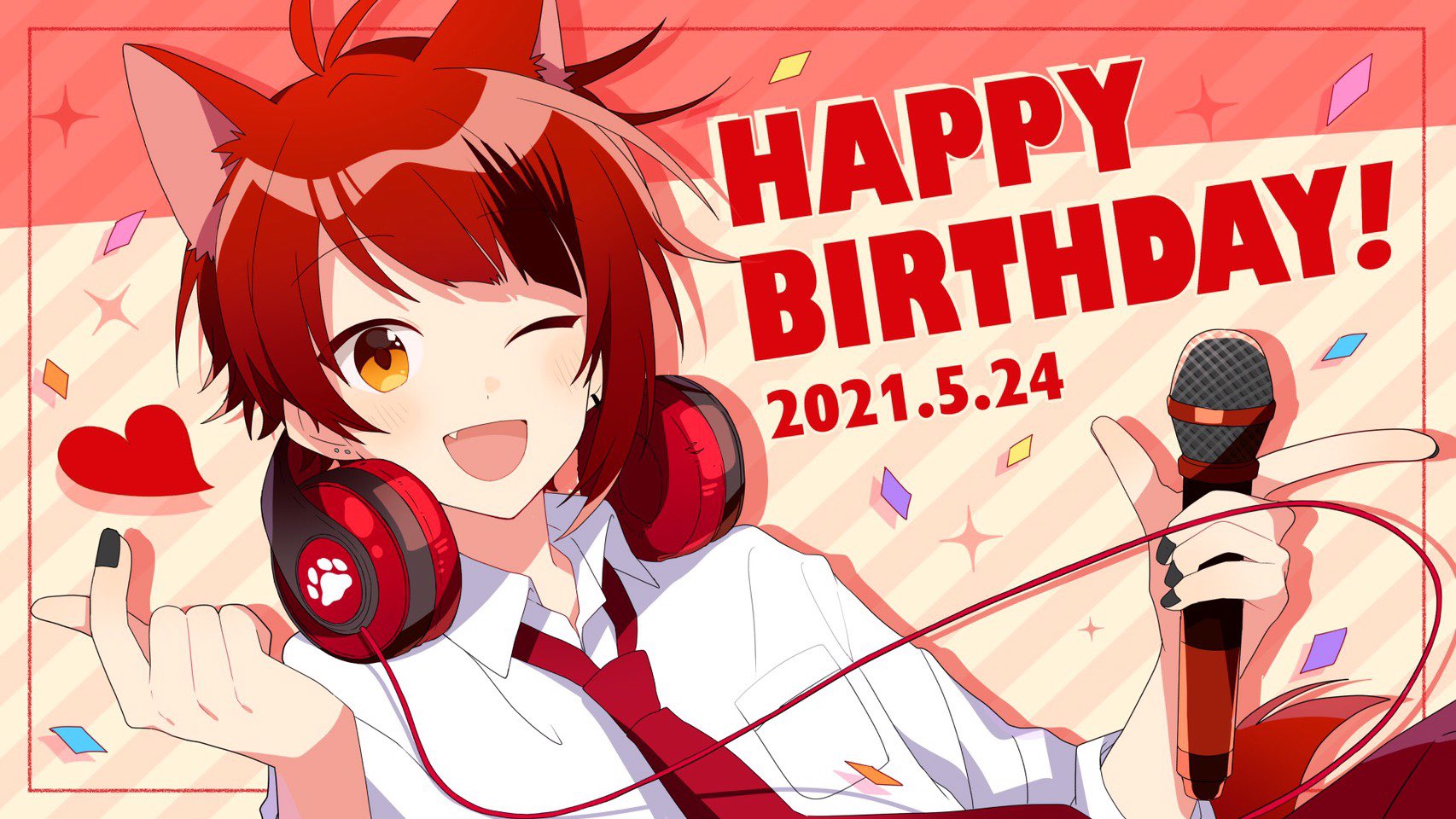 莉犬くん すとぷり 誕生日になったぞおおおお ハッピーバースデー 莉犬くん 今日は俺が主役だああああ いつも本当にありがとう これからも楽しいこといっぱいしていくぞ まだまだかっこよくなっていく俺にドキドキし