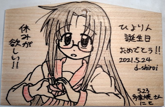 ぞひさん がハッシュタグ 田村ひより をつけたツイート一覧 1 Whotwi グラフィカルtwitter分析 ぞひさん がハッシュタグ 田村ひより をつけたツイート一覧 1 Whotwi グラフィカルtwitter分析
