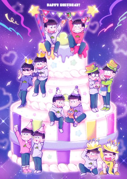お誕生日おめでとう🎶 愛を込めて…
🎂🎉🍾❤️💙💚💜💛💗🍾🎉🎂

#松野家6つ子生誕祭お祝いイラスト
#松野家六つ子生誕祭2021
#5月24日はおそ松さん6つ子の誕生日 