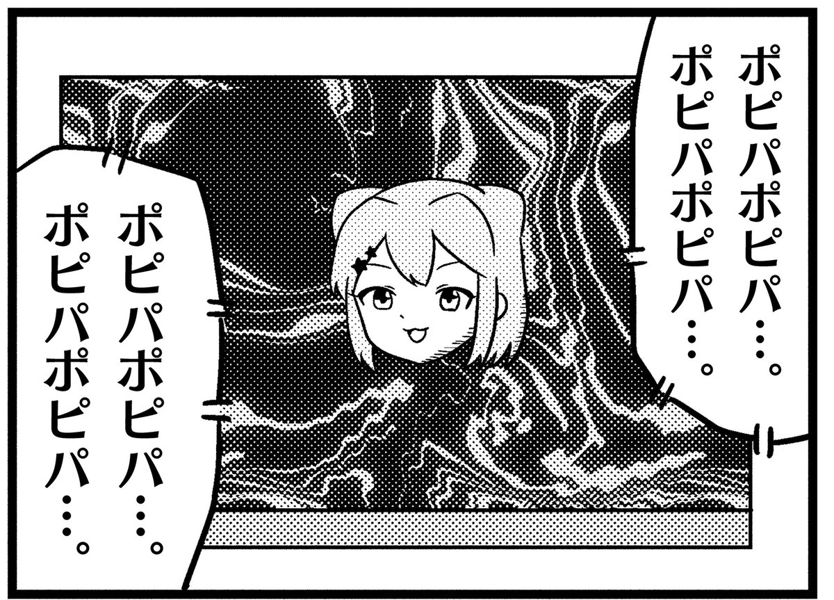 マンガワン 裏サンデー S Tweet 本日更新 バンバンドリドリ 先読み11曲目本日更新 ポピパのイメージアップのためpr動画を作ったメンバー その1本の動画からカオスの連鎖が始まっていく バンドリ バンバンドリドリ ニャロメロン Trendsmap