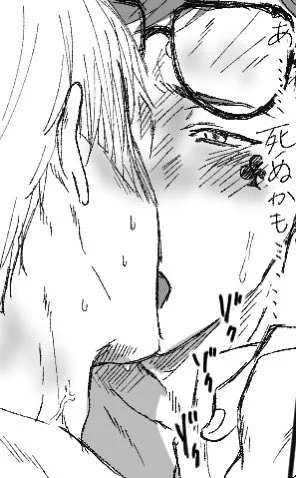 キスの日に乗じた再掲ジェイトレ 