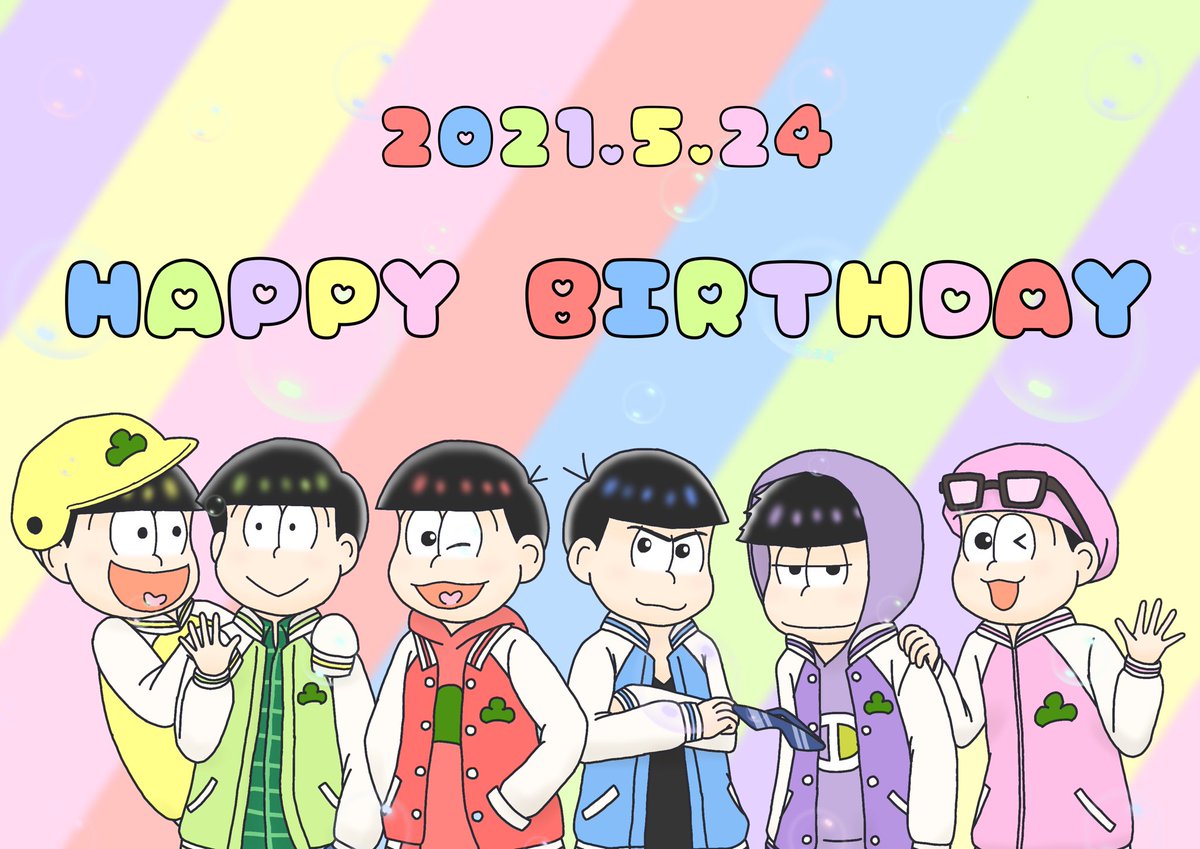 minet3192's tweet photo. むつごちゃんお誕生日おめでとう❤️💙💚💜💛💖
もっともっと楽しい日常を見せてね！
#松野家6つ子生誕祭お祝いイラスト
#松野家6つ子生誕祭2021 https://t.co/IFXFhqH7qS