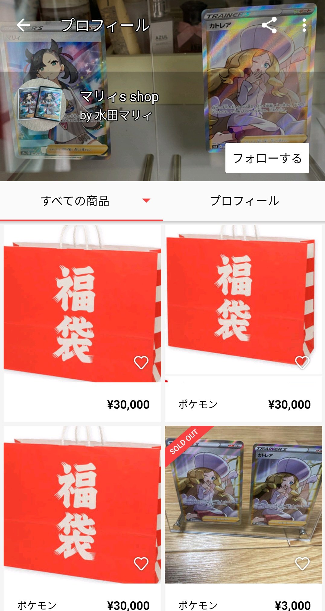 み さ 着衣は味付け 6mive9 Twitter