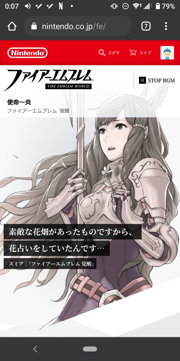 Feワールドのtwitterイラスト検索結果 Feワールドのtwitterイラスト検索結果
