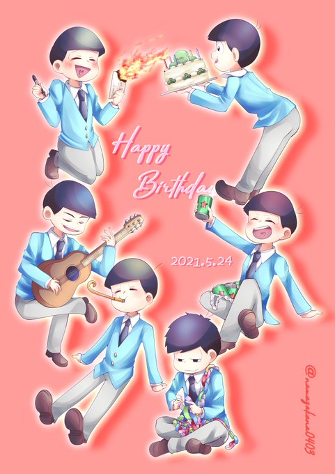 六つ子の誕生日のtwitterイラスト検索結果 六つ子の誕生日のtwitterイラスト検索結果