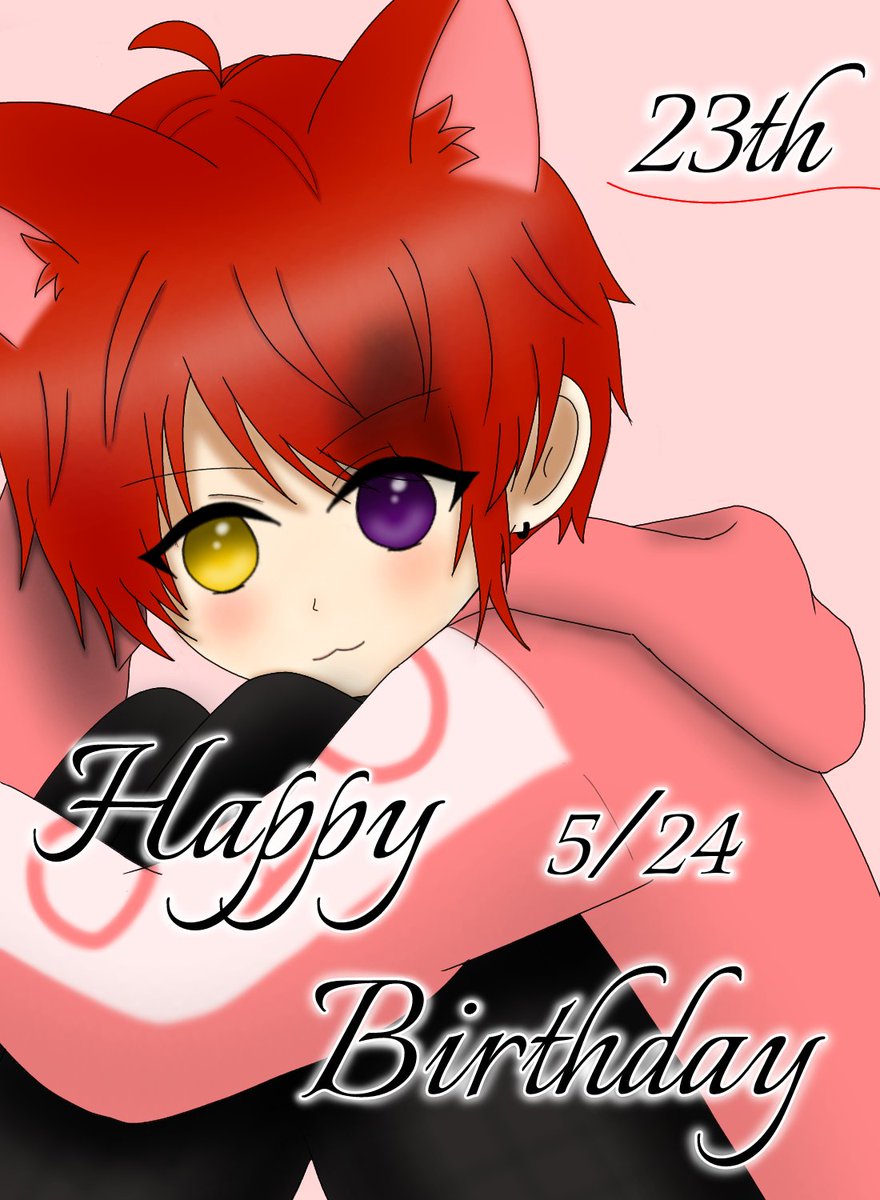 あさひ 低浮ぎみ 莉犬くん 23歳のお誕生日おめでとうございます いつも動画やお歌でかっこいい面や可愛い面を沢山見せてくださって 本当に楽しませていただいてます この1年 莉犬くんにとって素敵な一年になりますように 莉犬くん りいぬ