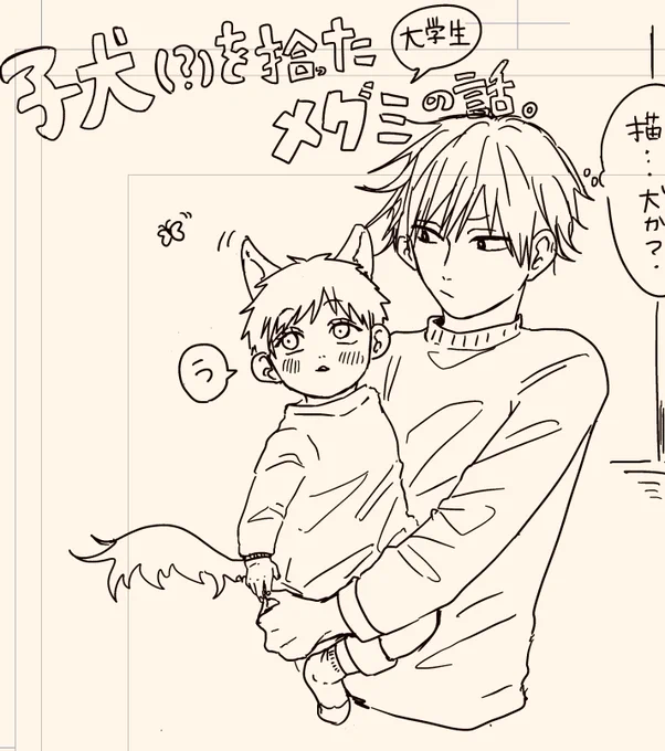 子供描くの好きみたい!おやすみなさい! 