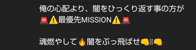 水野大絆のtwitterイラスト検索結果