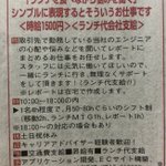 ランチを食べながらエンジニアの悩みを聞く仕事？!見習いエンジニアよりも条件いいんでは…