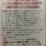 ランチを食べながらエンジニアの悩みを聞く仕事？!見習いエンジニアよりも条件いいんでは…