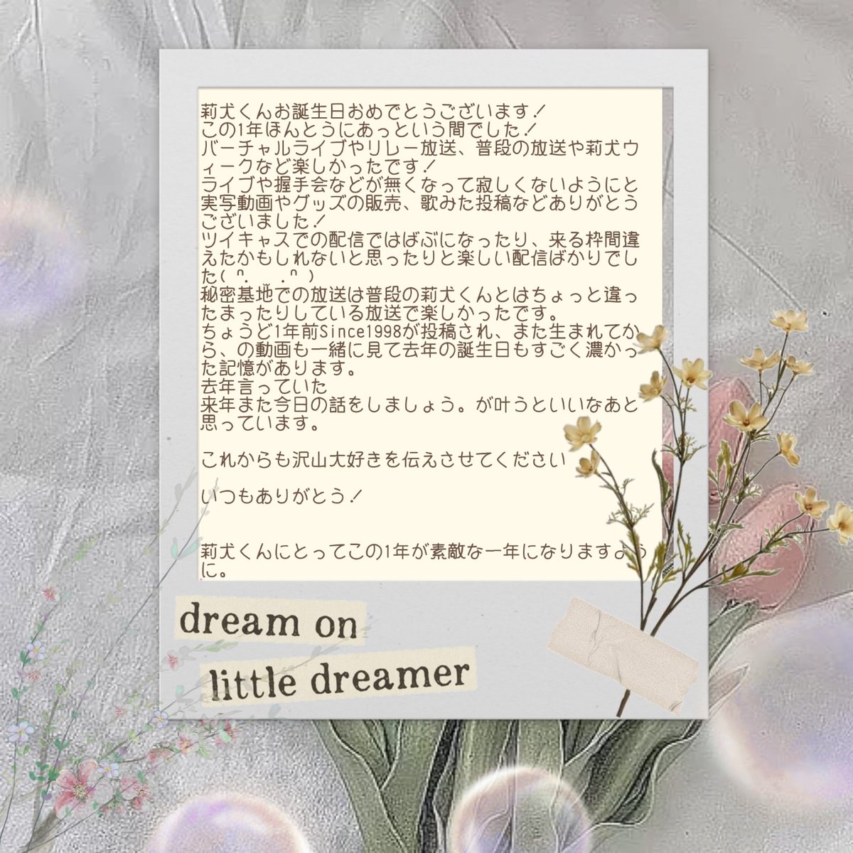りる (@rinu_mochi_) / Posts / X