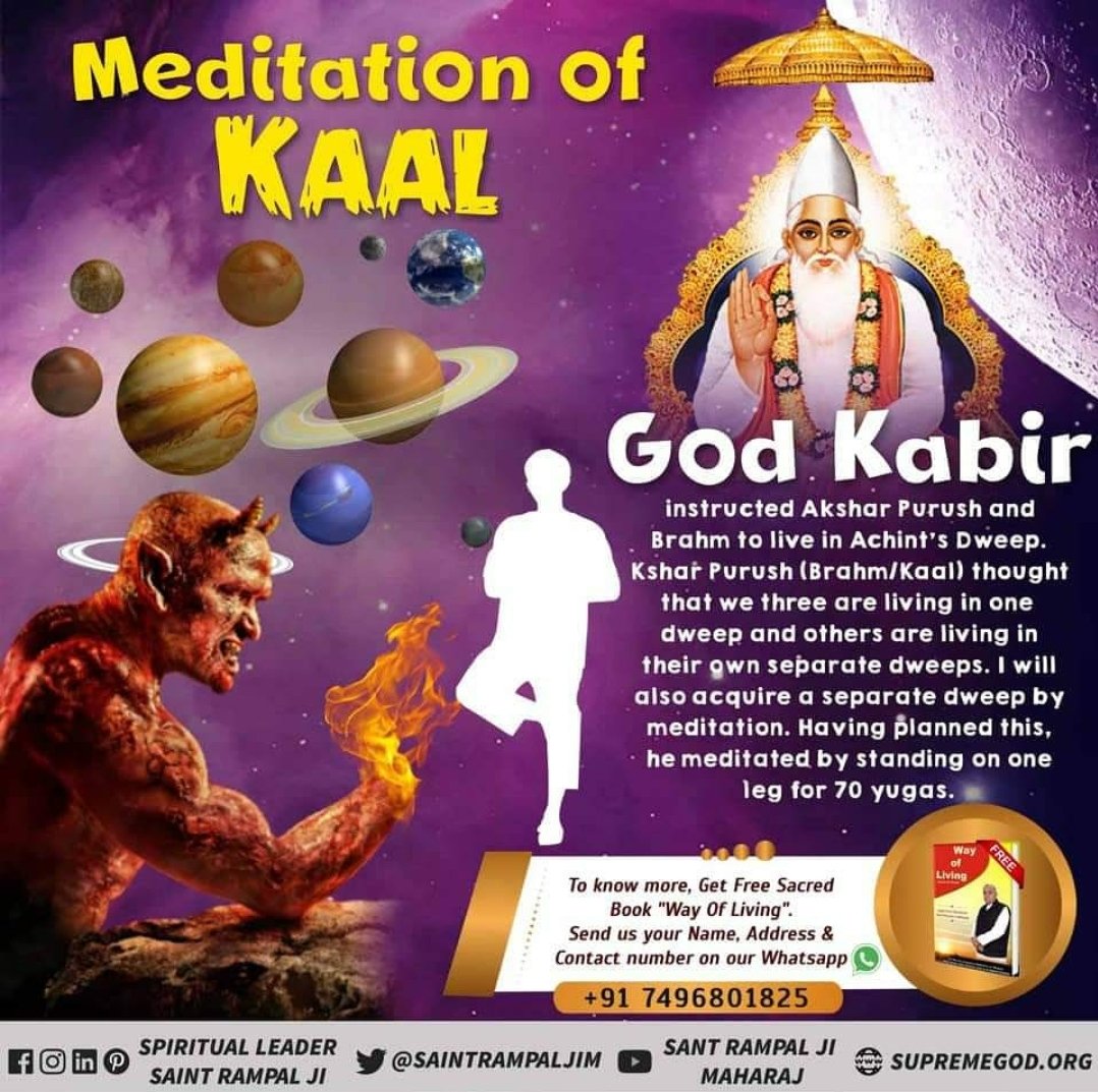 RealGodKnowledg's tweet photo. #ThePlaceOfDevil
God Kabir comes in all four ages to remove us from the people of this period.
Presently, ✨Saint Rampal Ji Maharaj✨, the incarnation of God Kabir, our Peeta has come to redeem us from the trap of this period. https://t.co/YDPRdLO49t