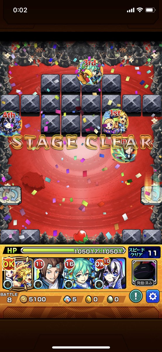 エース Sausuto Ruri Twitter