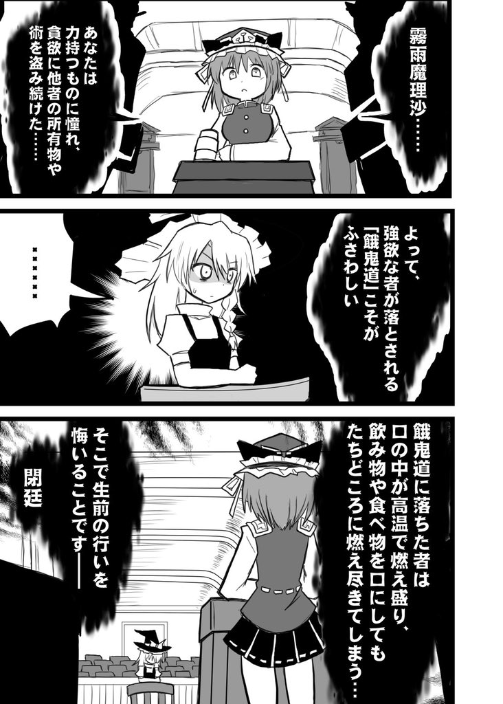 「成美ちゃんは愛されたい」(2/4) 