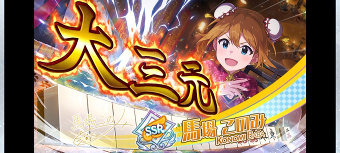 麻雀 高画質 のtwitterイラスト検索結果