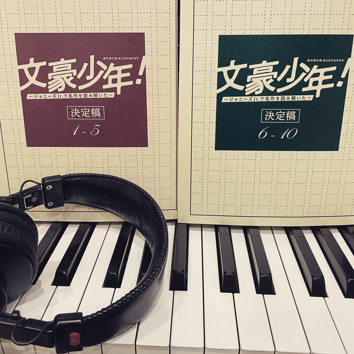 爆買い!】 文豪少年 ~ジャニーズJr.で名作を読み解いた~ DVD 全巻