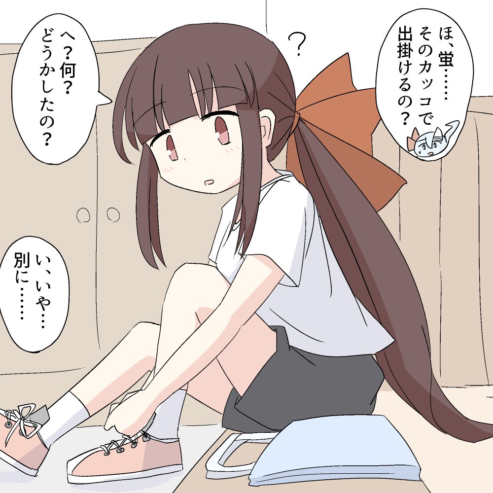 暑さに伴う心配性 