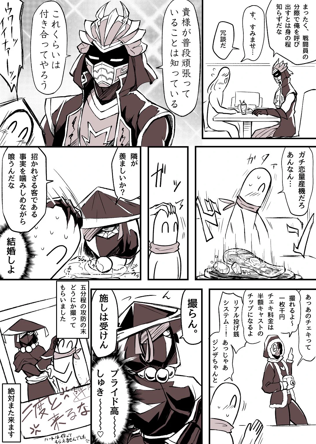 上級者向けの喫茶店？いきなり水をぶっかけられる悪役人外喫茶www