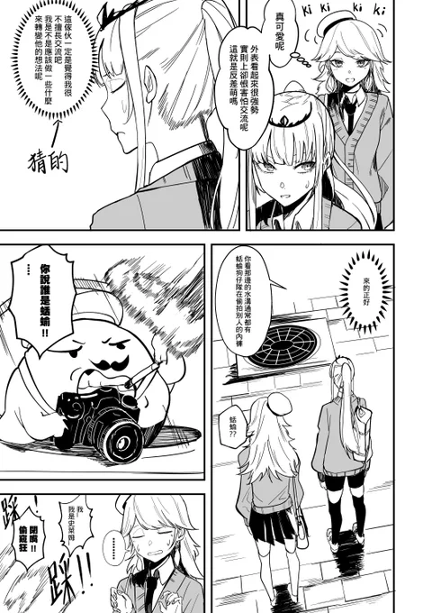PAGE19~21 