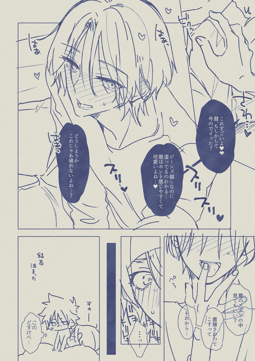 😘💋💕の日(※再掲) 