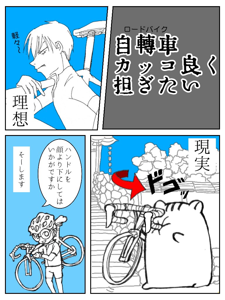 うめ 敬語無用にて候 Exclamationstar さんの漫画 26作目 ツイコミ 仮