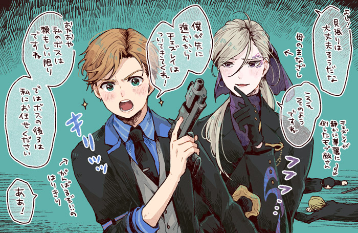 バディミのらくがき。母子のようなやりとりが好きすぎるあまり何をするにも真っ先にこのふたりで潜入してもらいました。 
