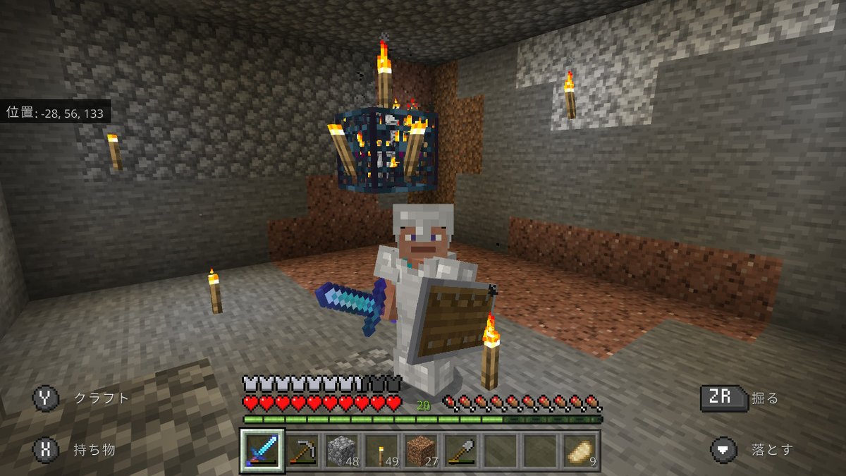 みんなの マイン 口コミ 評判 4ページ目 食べたいランチ 夜ごはんがきっと見つかる ナウティスイーツ