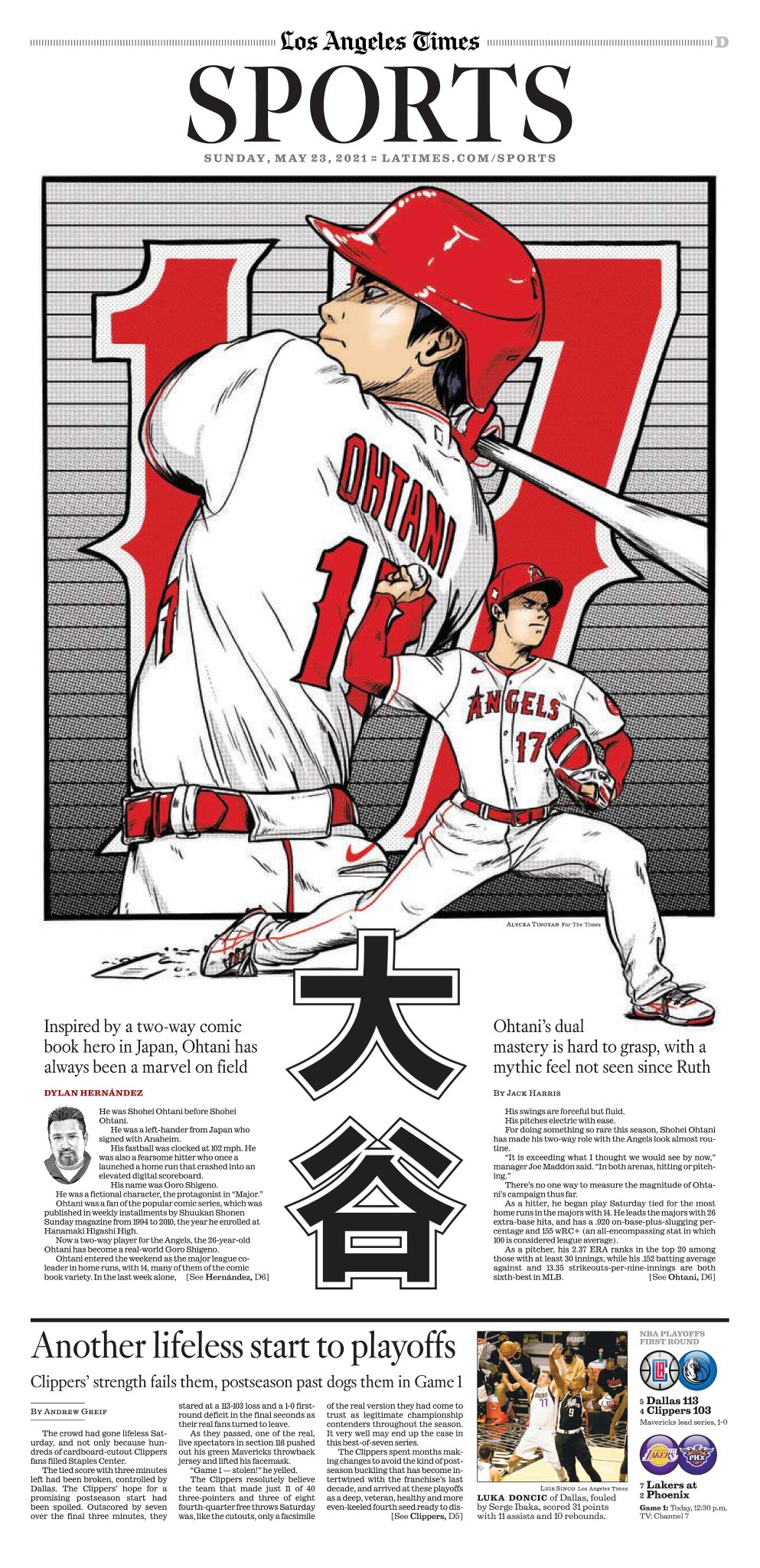 大谷翔平が漫画風イラストで登場 La紙の異例特集で称賛 現実世界でシゲノになった The Answer